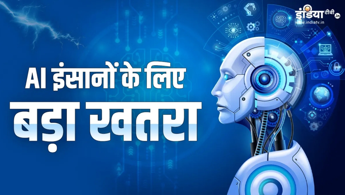 AI