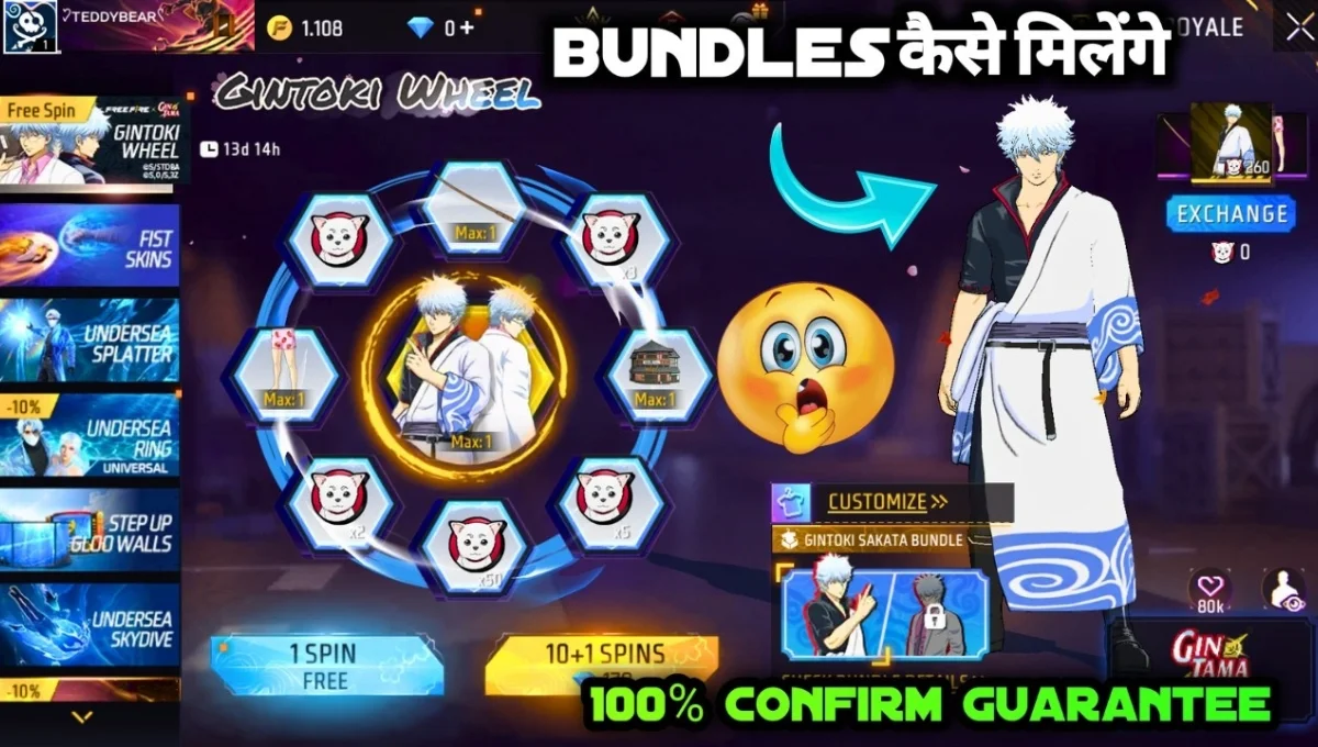 Gintoki Ring Event